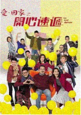 无间 免费观看